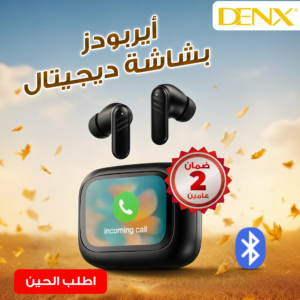 سماعة أيربودز DYNEX